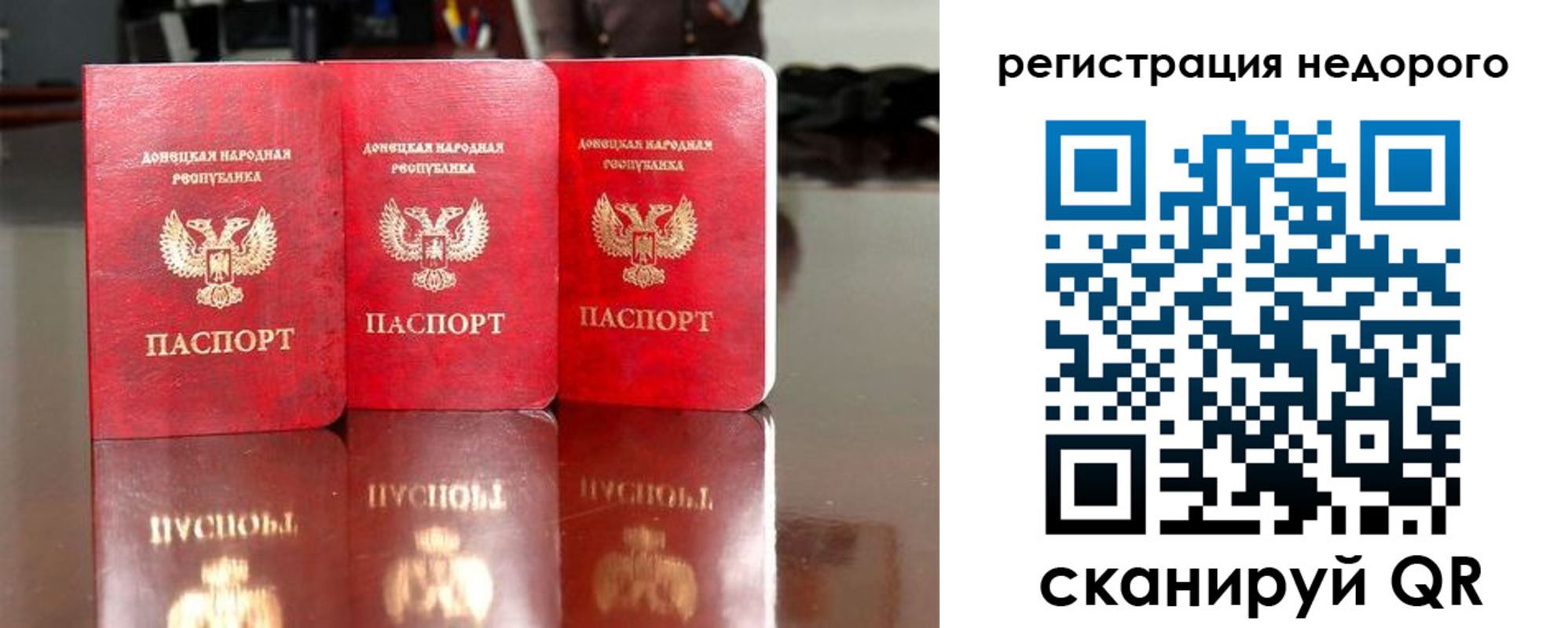 прописка законно в Нурлате