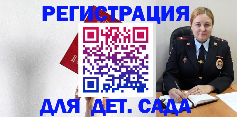 прописка иностранных граждан в Нурлате
